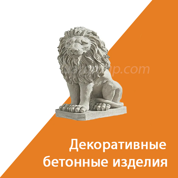 Декор